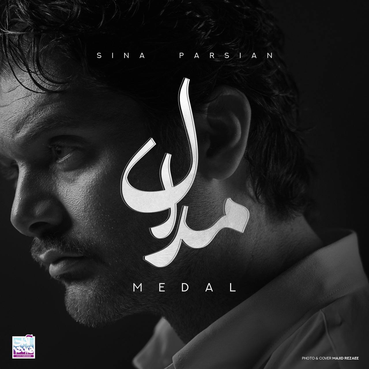 medal